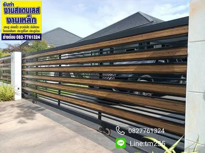 ผลงานติดตั้งเหล็กดัด