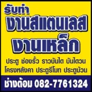 ภาพแกลลอรี่ 9