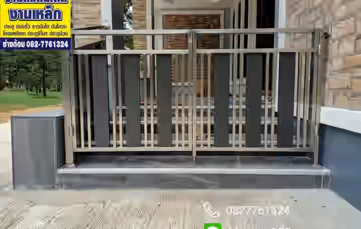 ประตูสแตนเลสทำสี Powder Coated